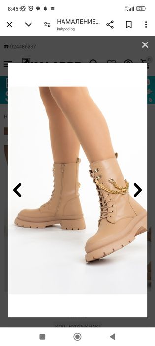 Дамски боти нови