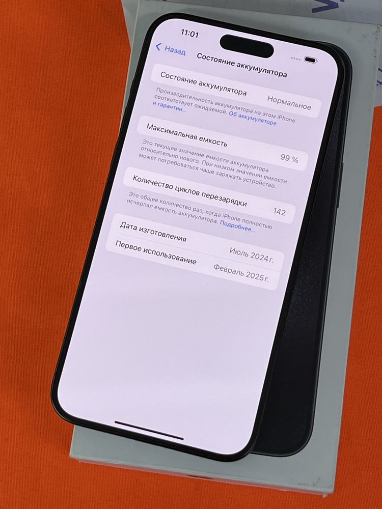 iPhone 15 Pro Max,256GB