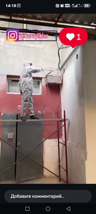 услуга па краска и емулса.emulsa,kraska sepish xizmati