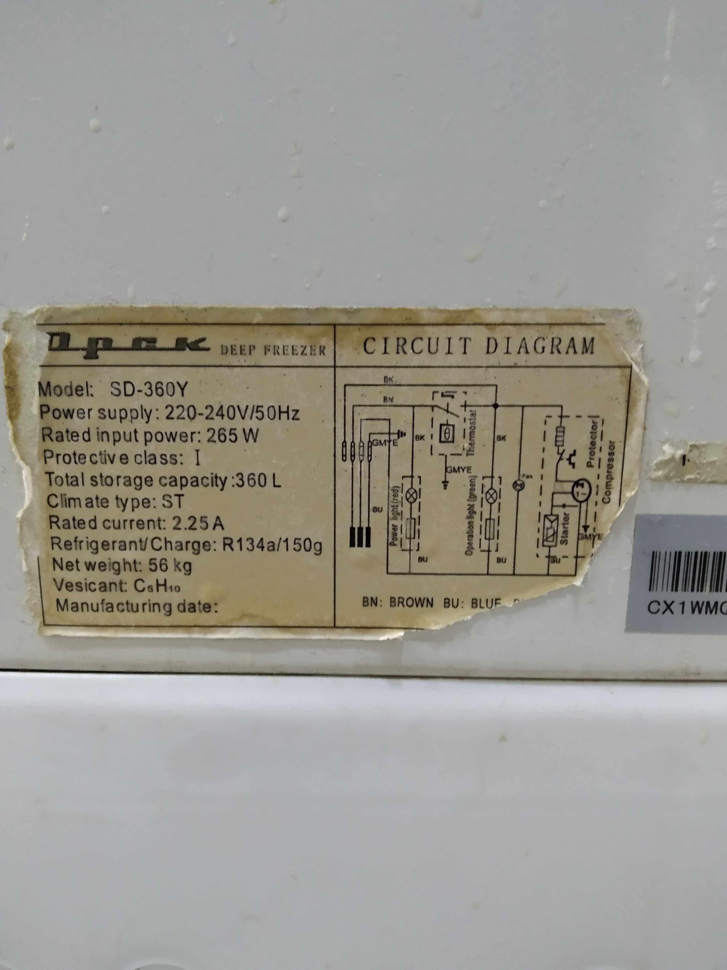 Срочно Продам Морозильник