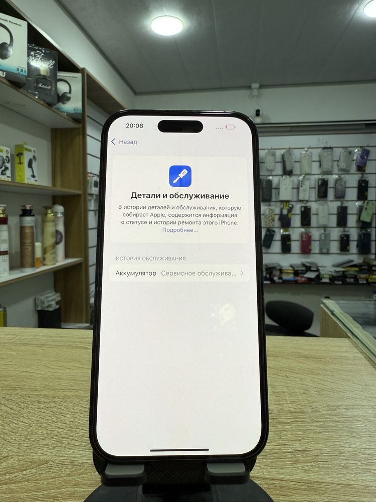 Iphone 14Pro xolati