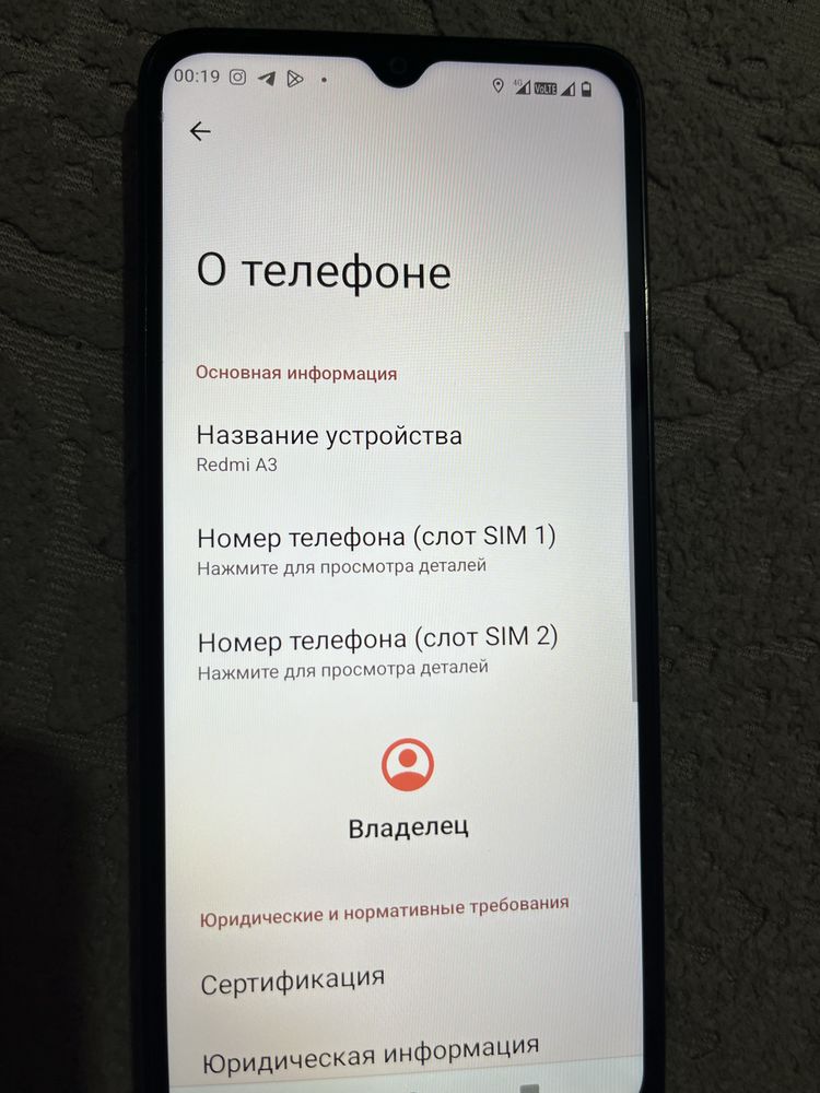 Редми  а3 в отличном состояний