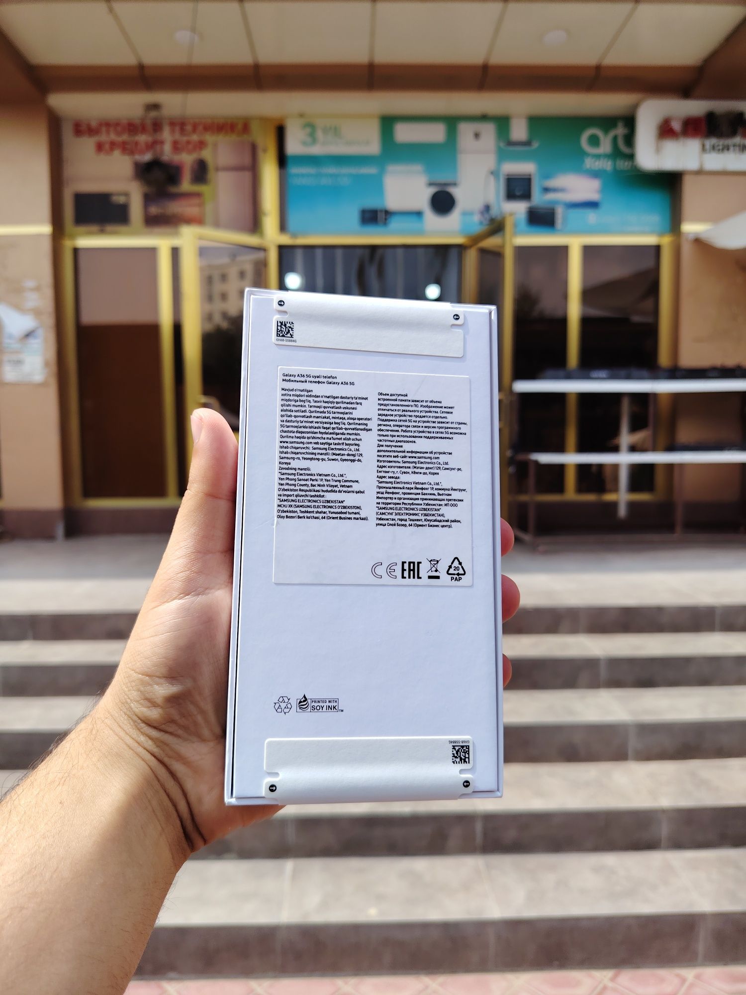 Galaxy A36 5G 8/128gb