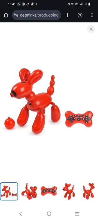 Робот Mobicaro Кибершарик