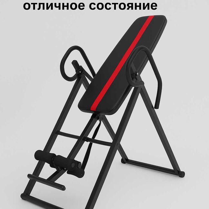 Инверсионный стол для вытяжки позвоночника — отличное состояние б/у