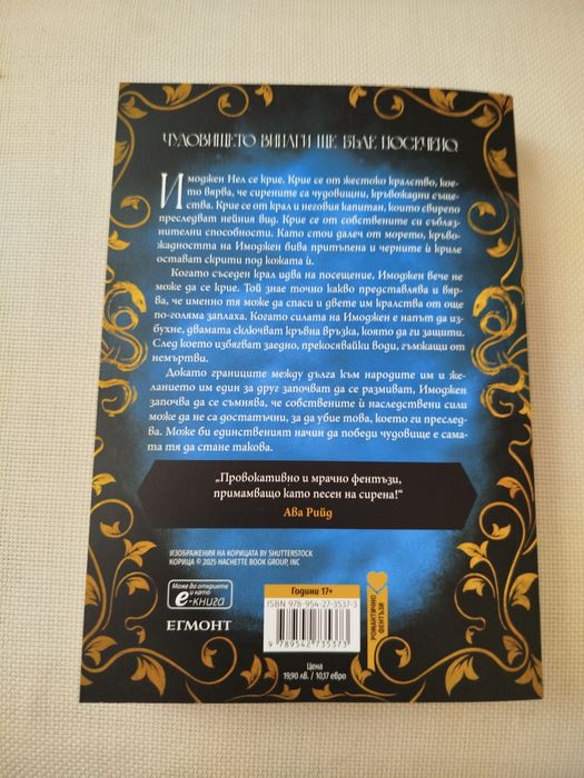 Съвременни книги