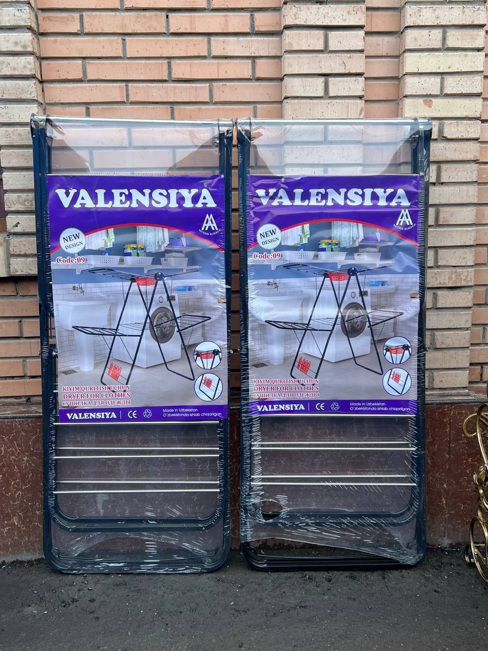 Сушилка Кирлар учун
