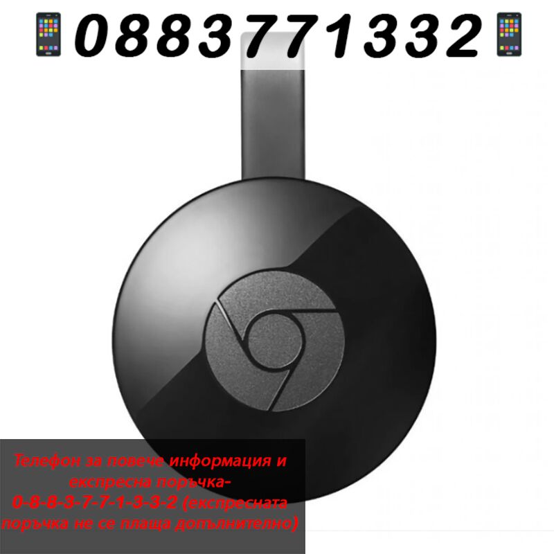 НЕМСКИ Система за стрийминг Google Chrom – StreamingSystem + ЛЕД ФЕНЕР