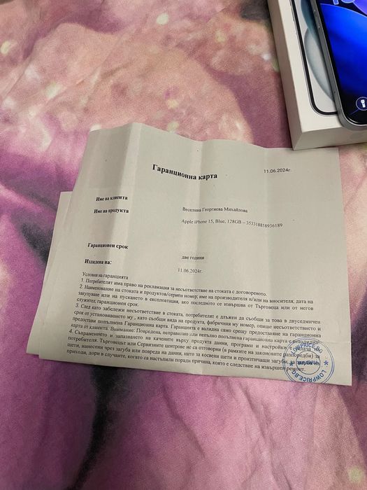 iPhone 15 като нов