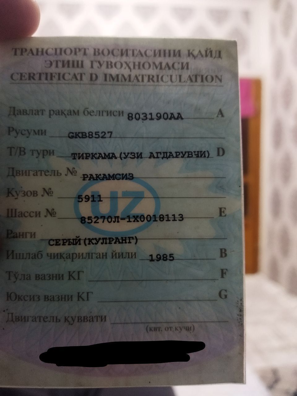 Прицеп в хорошем состоянии