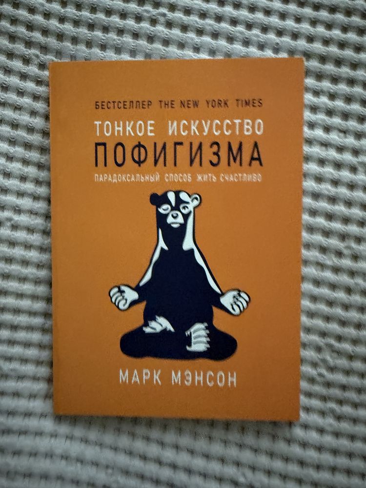 Книги мотивационные для саморазвития и получения знаний
