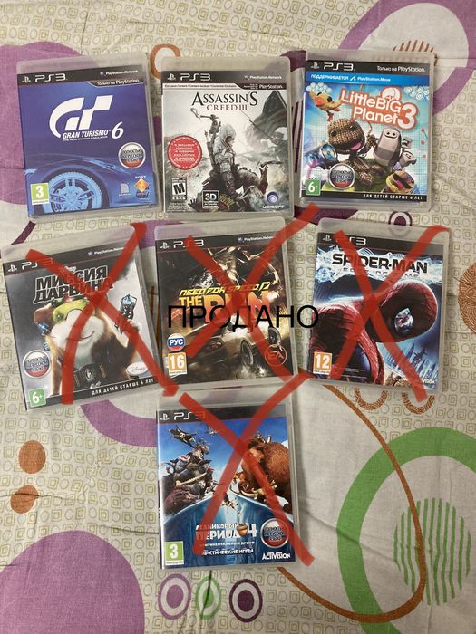 Диски Playstation 3