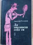 За гледането на кафе и какво да се направи, за да ти върви