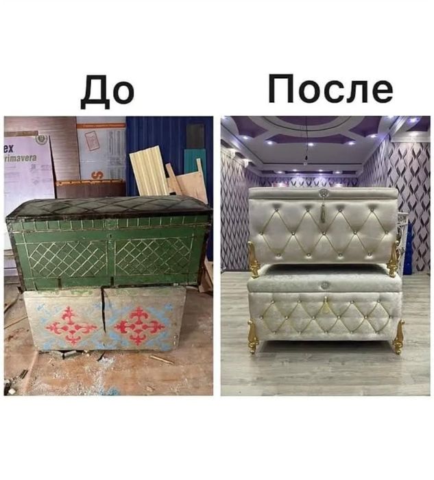 Реставрация сундук