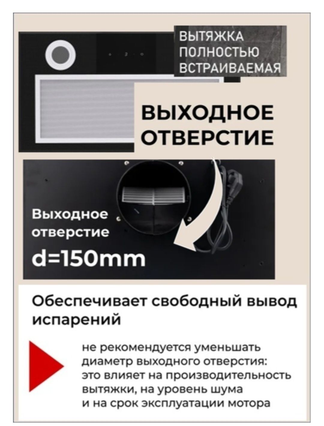 Продам кухонную вытяжку новую