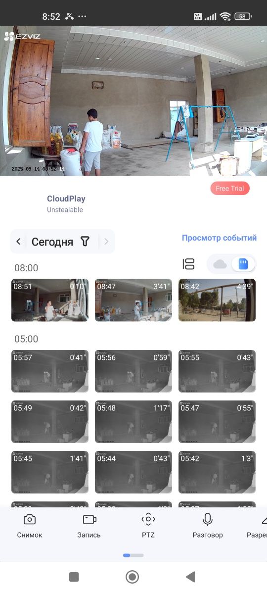 EZVIZ камера сотилади сим картада ишлайди