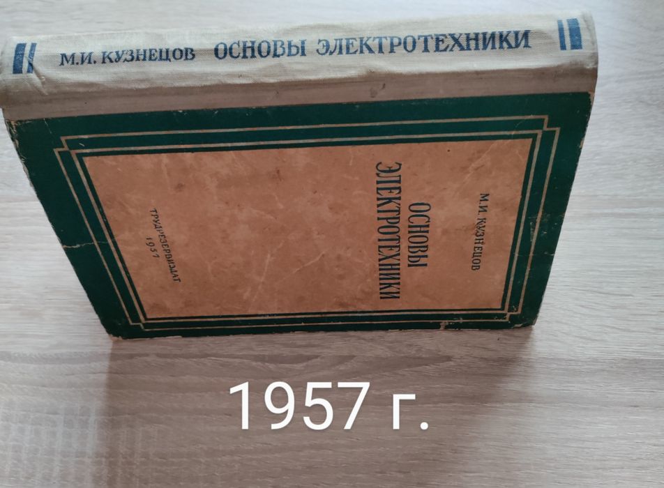 За колекционери на руски език