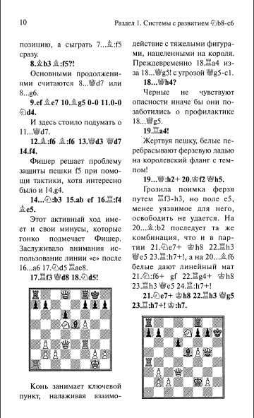 79 руски шахматни книги (електронен вариант-PDF формат)