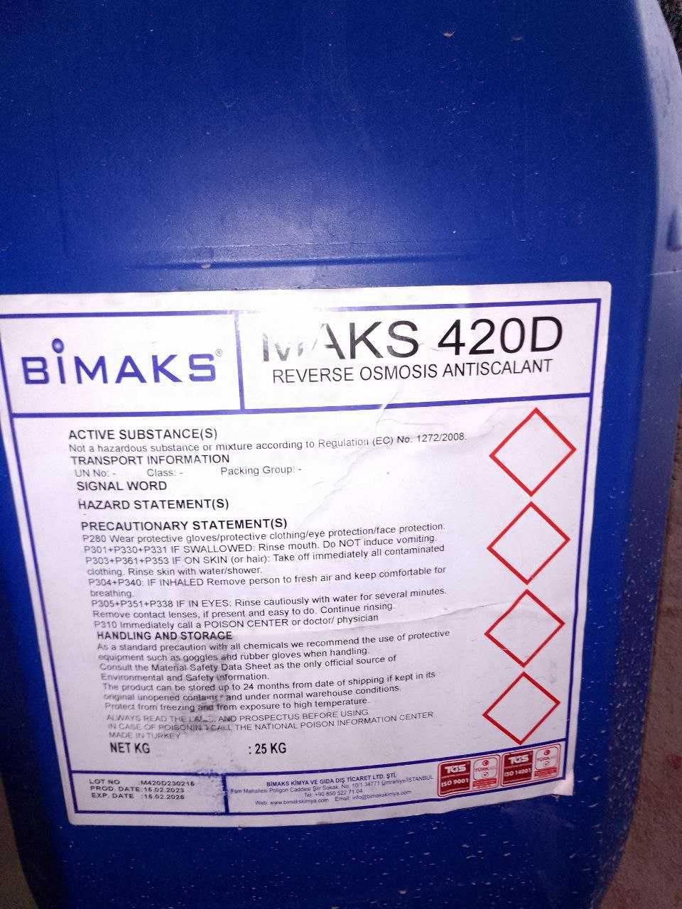 Антискалант/Antiskalant