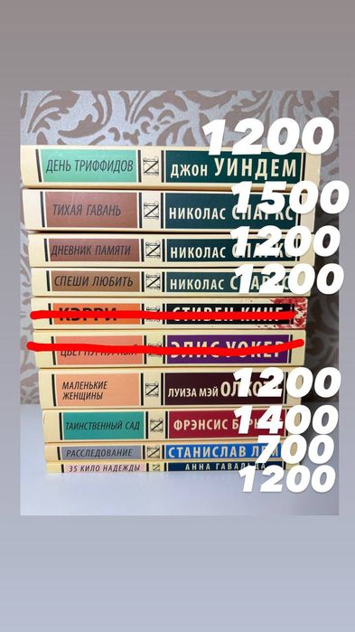 Продам книги в хорошем состоянии