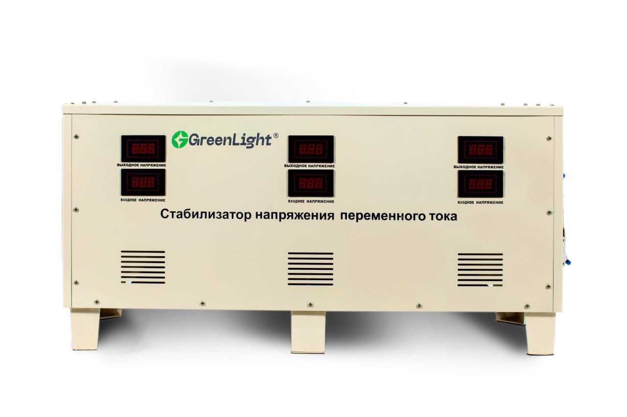Green light стабилизатор 
Число фаз: три (трехфазный)380в
Тип: сервопр