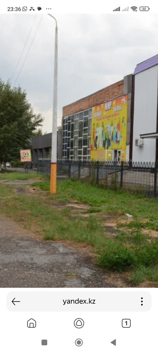 Продам здание универмага