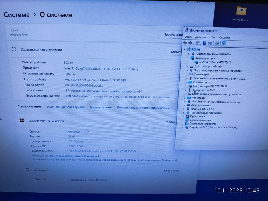 Продам ПК продам