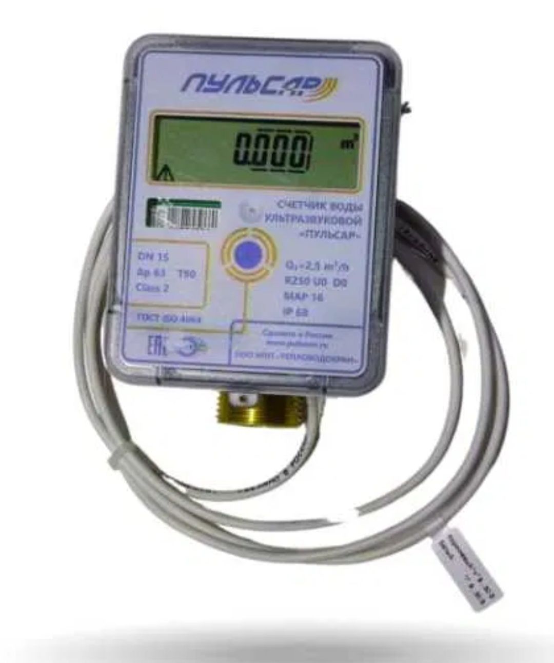 Счетчик воды ультразвуковой «Пульсар» Ду50
GSM/GPRS Модем 2К, 7-20В +б