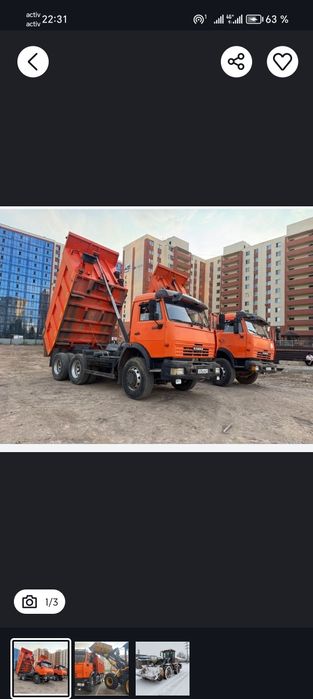 Вывоз мусора, с грузчиком .  Камаз,погрузчик, газель и грузчик.