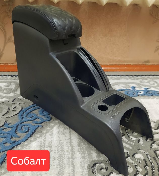 Собалт Затлары Сатылады