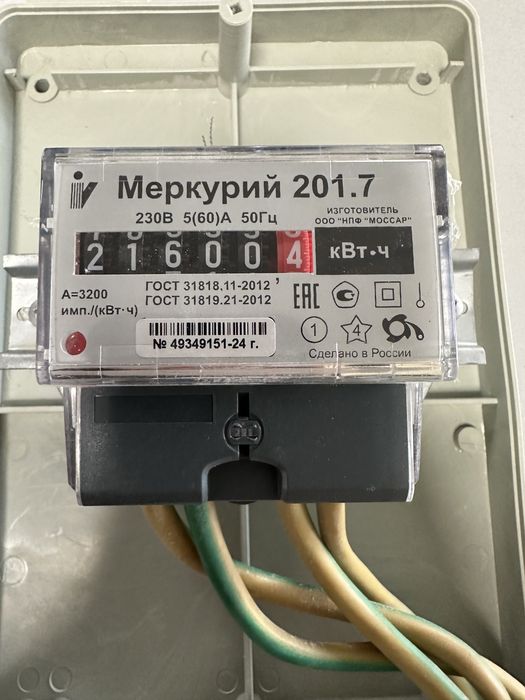 Счетчик электороэнергий