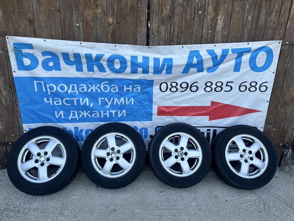 15 5х100 джанти със зимни гуми