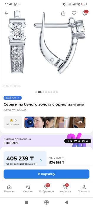 Новые золотые серьги с бриллиантами соколов