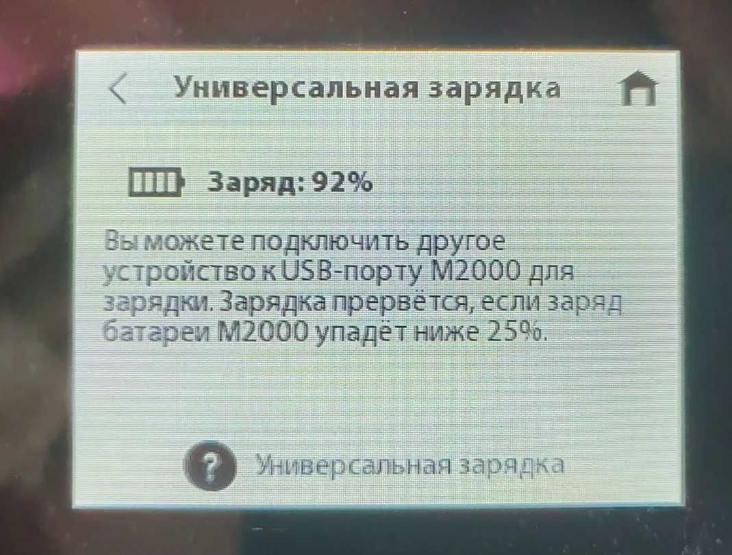 Супер скоростной роутер Insееgo М2000b 5G / 4G+ Cat 22 LTE-A