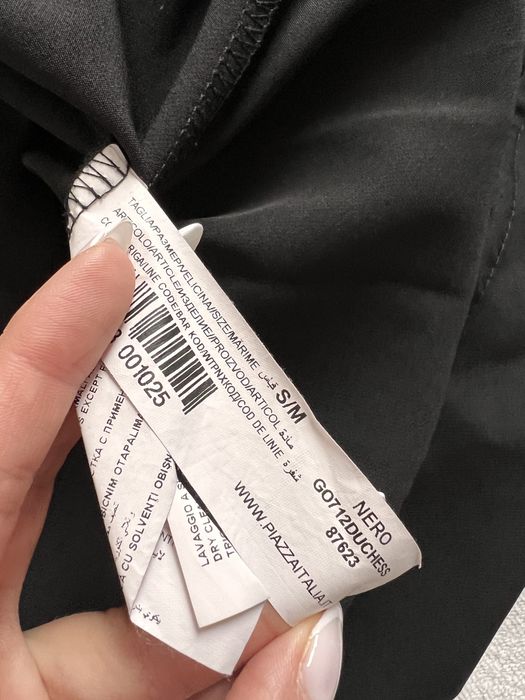 Асиметрична пола и панталон Zara