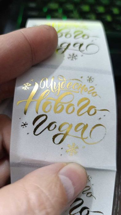 Лента с вашим логотипом , любая надпись. Ширина ленты 2,5 см .