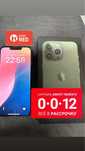 Iphone 13pro 128gb Айфон 13про Аифон 13про Айпон Телефон  Алматы
