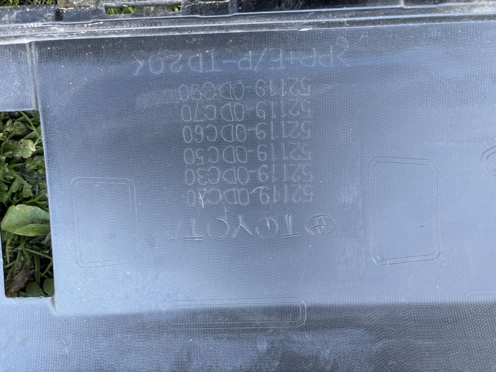 Броня Тойота Ярис/Toyota Yaris  Cross