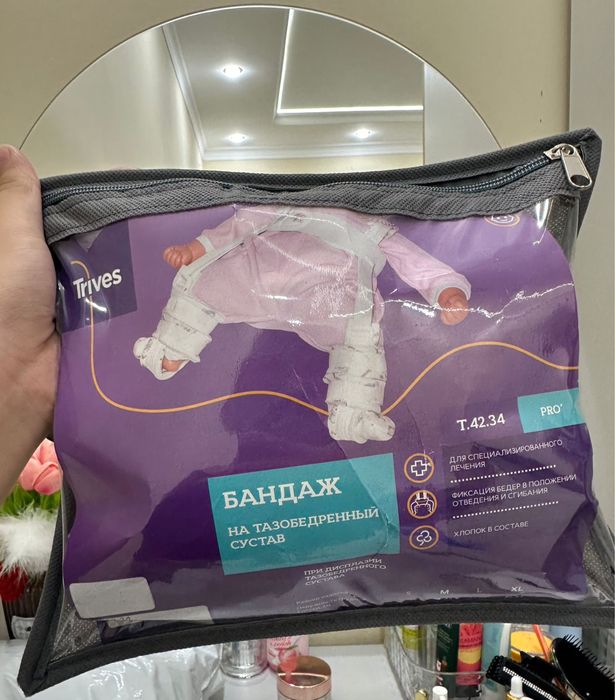 Шина 1-4 айға дейін размер м