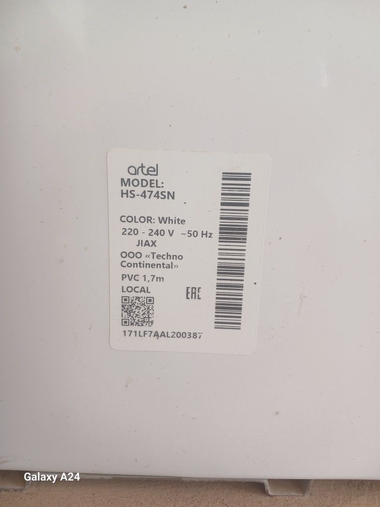 Sovutgich Artel HS474SN