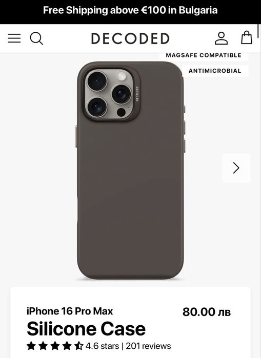 Продавам калъфи за iPhone 16 Pro Max