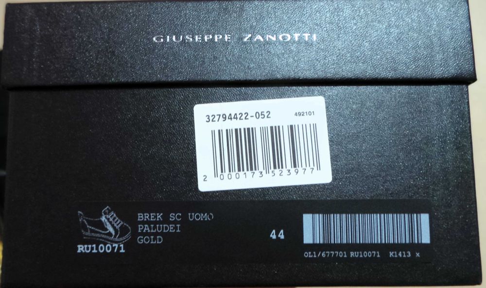 Guiseppe Zanotti Маратонки