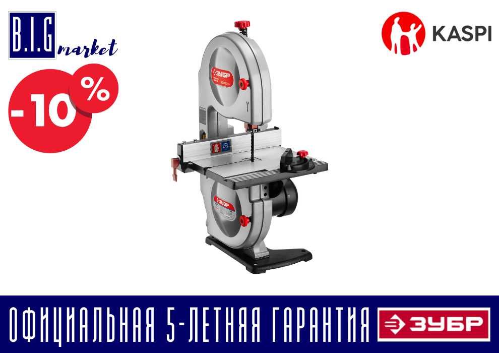 ЗУБР ленточная пила с гарантией