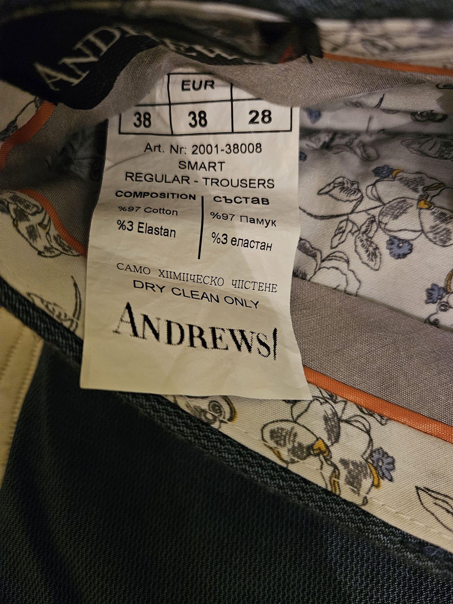Панталон Andrews, ,папионка, риза H&M