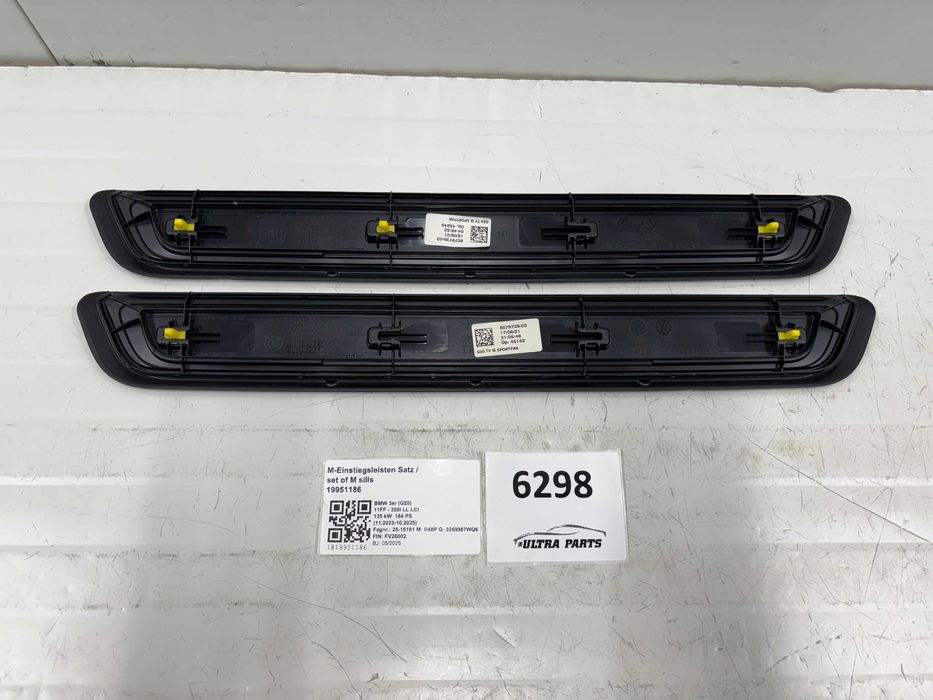 Лайсни прагове БМВ Г20 Г21 Г26 И4 М - пакет