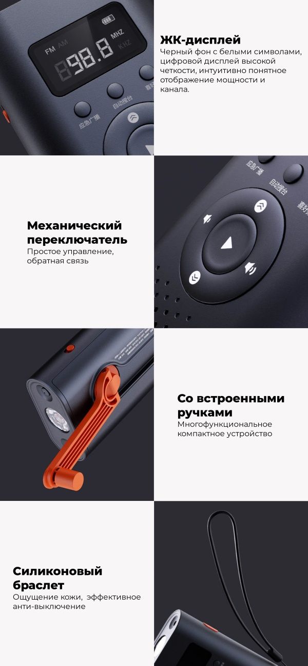 Многофункциональное устройство Xiaomi NexTool NE20092