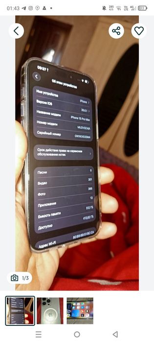 iPhone 15 pro max dual sim card 512 hard