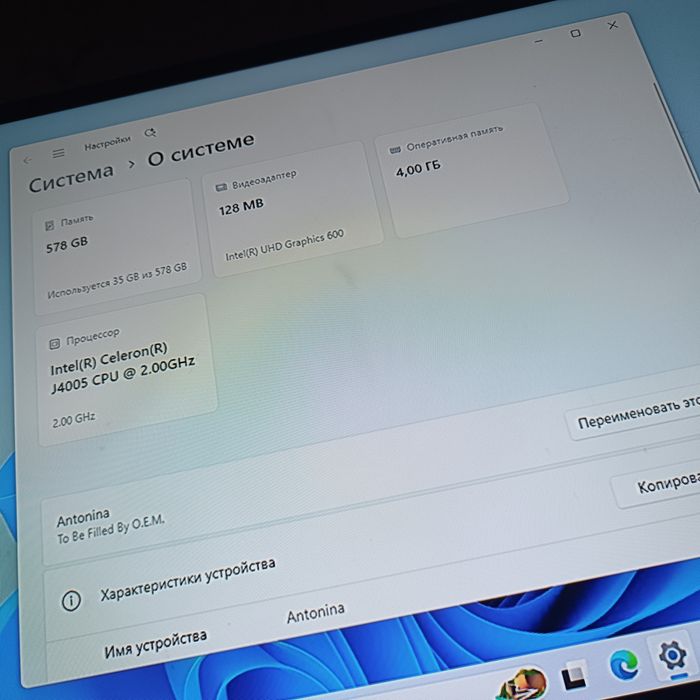 Продам компьютер