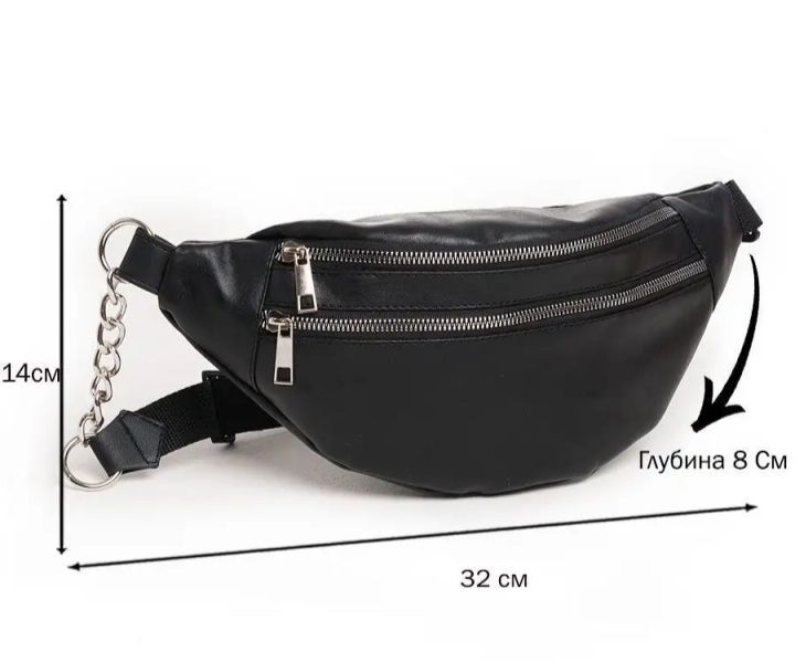 Сумочка женская.