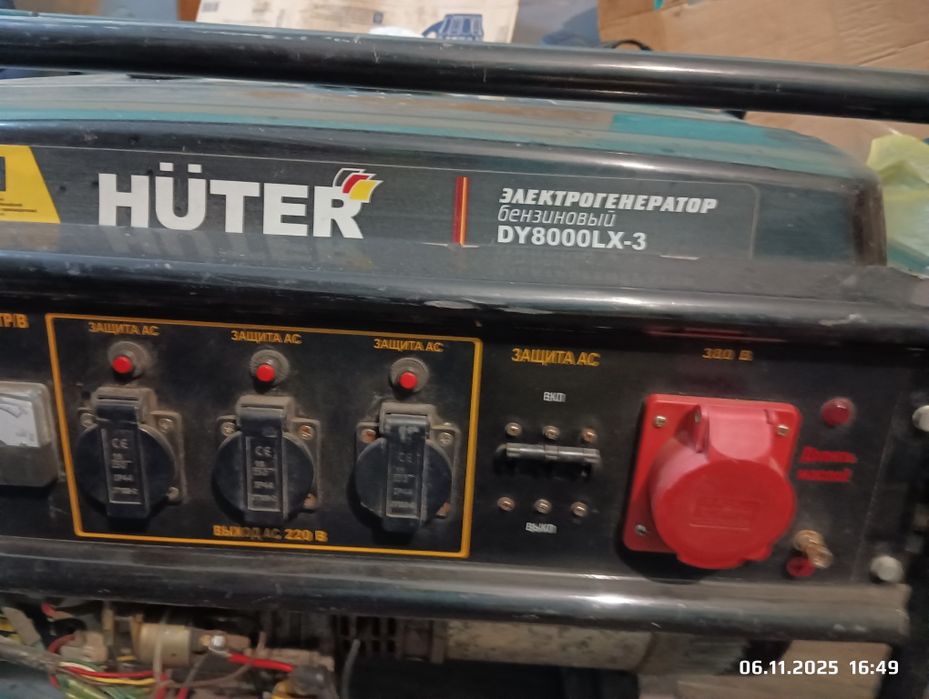 Бензиновый Генератор